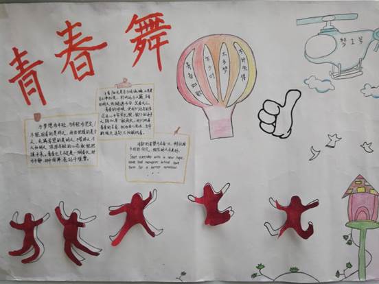 6、物流183团支部